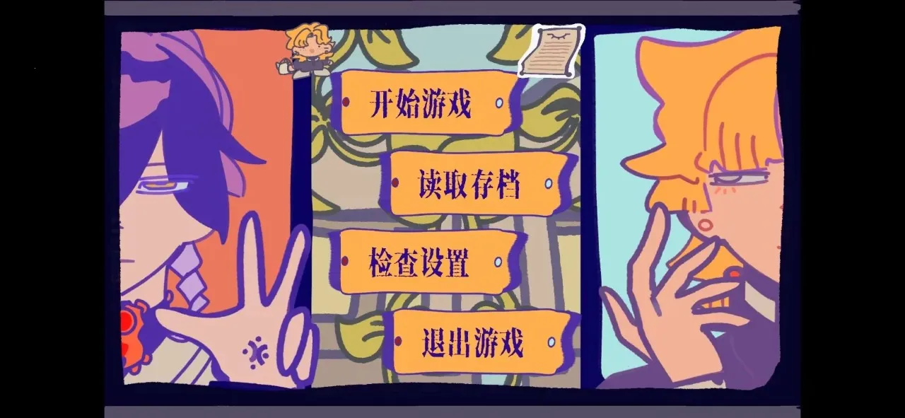 ��԰��Ϸ2026�ٷ����°汾v1.0 ��Ѱ�