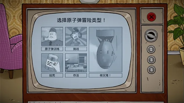 60����������ư�2026���ذ�װv1.2.4.81 ��׿��