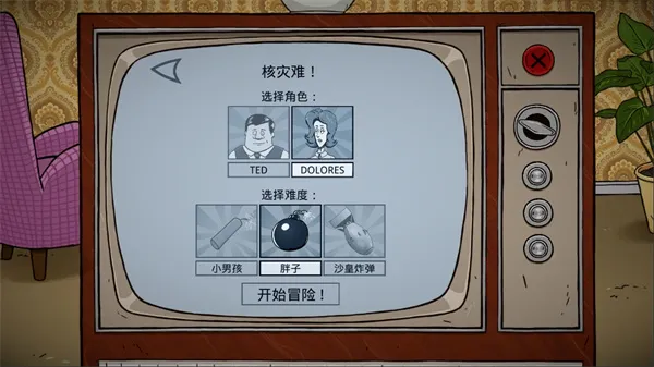 60����������ư�2026���ذ�װv1.2.4.81 ��׿��