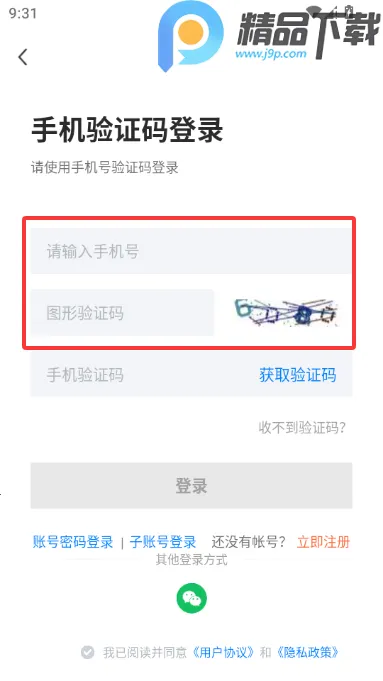 ��ɽֱƸ2026�ٷ����°汾v3.0.2 �ٷ�����