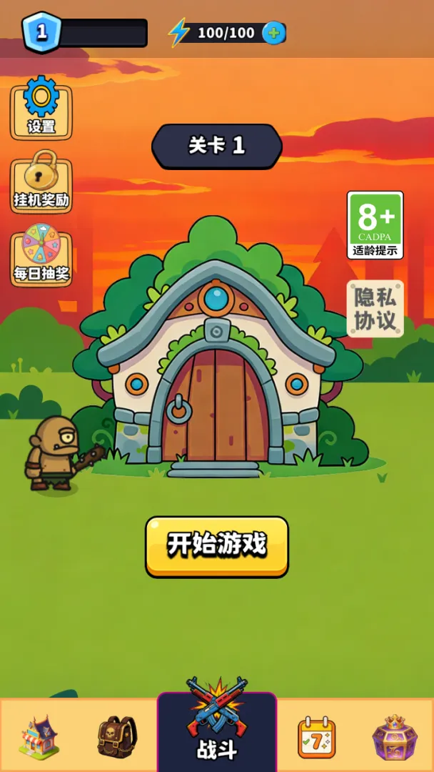 �ڿ�󴳹�(����������Ϸ)v1.0 �ֻ���