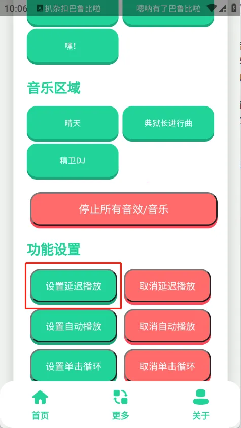 �����������2026���°汾