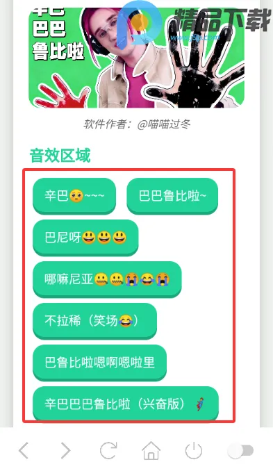 �����������2026���°汾v1.1 �ٷ�����