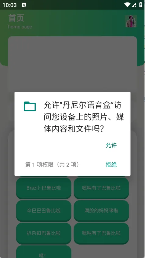 �����������2026���°汾v1.1 �ٷ�����