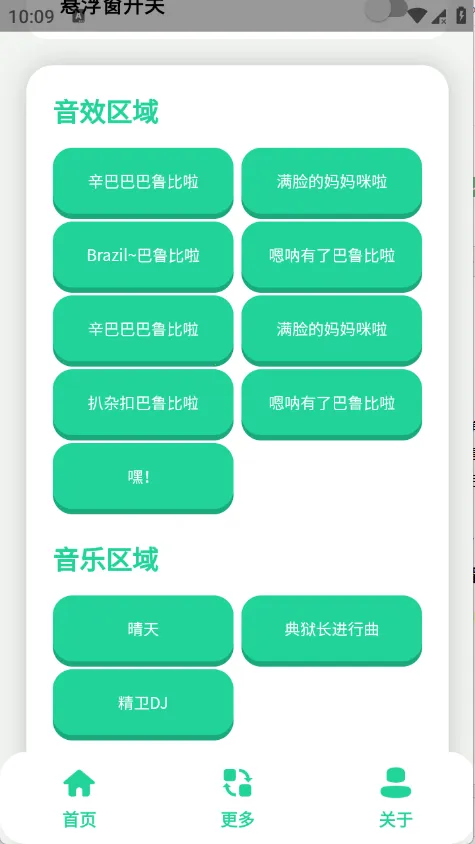 �����������2026���°汾v1.1 �ٷ�����