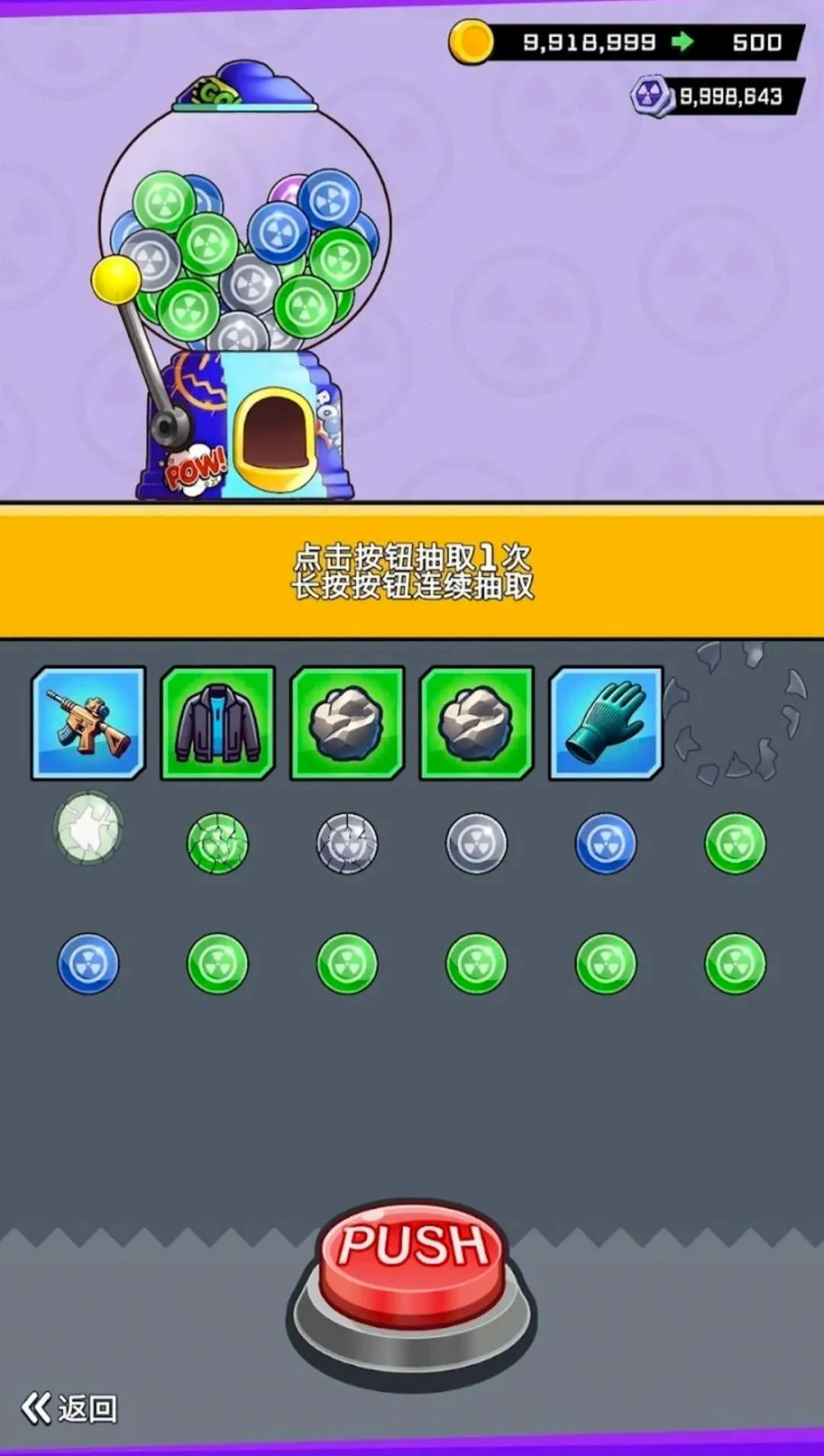 ���޽�ʬ�����˵�(��ʬ����ð����Ϸ)v2.4.0 �ֻ���