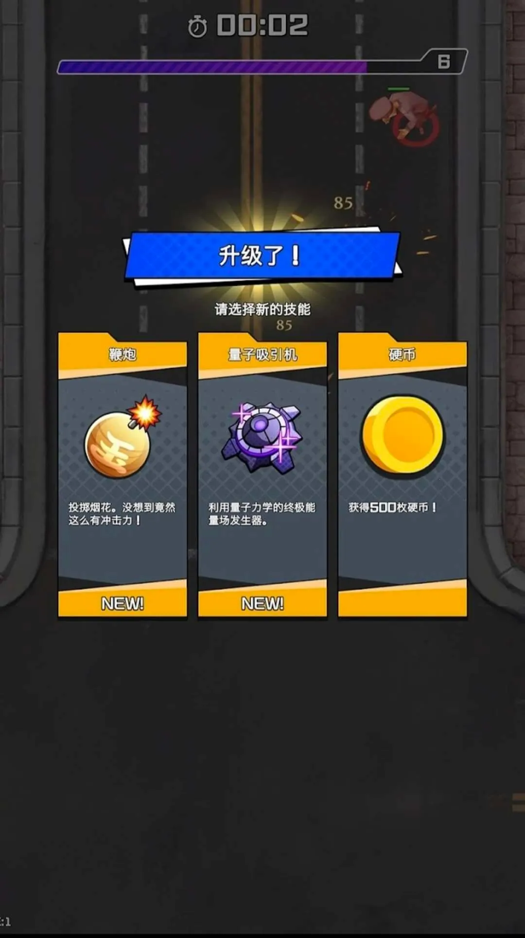 ���޽�ʬ�����˵�(��ʬ����ð����Ϸ)v2.4.0 �ֻ���