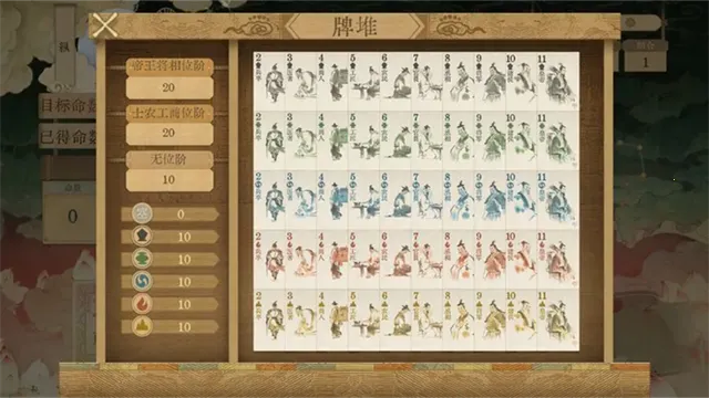 ������ǧ��(��ʷ������Ϸ)v0.5 ��Ѱ�