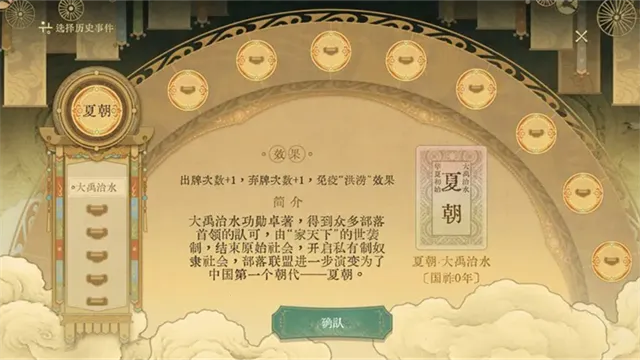 ������ǧ��(��ʷ������Ϸ)v0.5 ��Ѱ�