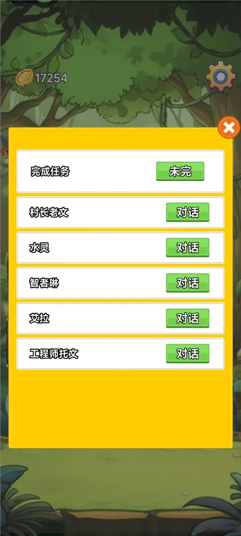 ����2026�ٷ�����v3.5 �ֻ���