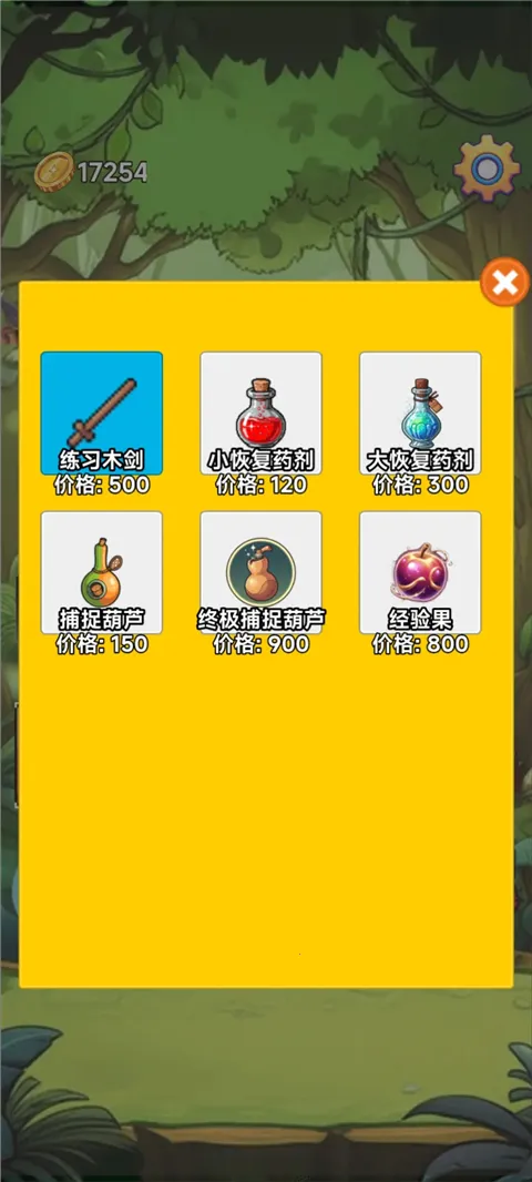 ����2026�ٷ�����v3.5 �ֻ���