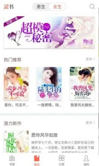 ���Ķ�(С˵�Ķ�����)v2.00.02 �ٷ�����