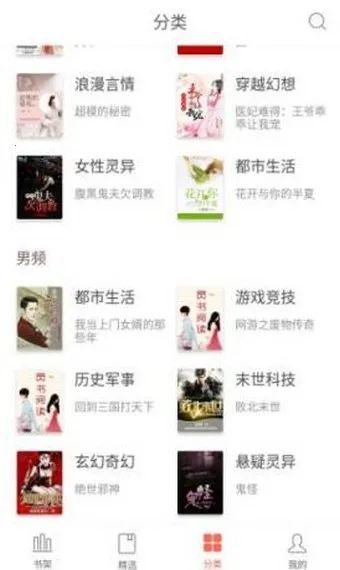 ���Ķ�(С˵�Ķ�����)v2.00.02 �ٷ�����