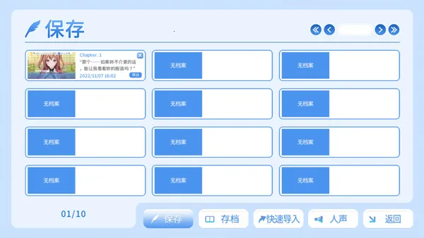 COSPLAY LOVE! Enchanted prin(����������Ϸ)v1.0.0 ��Ѱ�