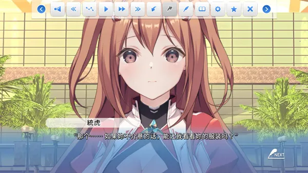 COSPLAY LOVE! Enchanted prin(����������Ϸ)v1.0.0 ��Ѱ�