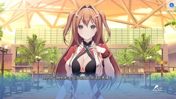 COSPLAY LOVE! Enchanted prin(����������Ϸ)v1.0.0 ��Ѱ�