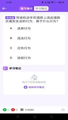 �ݿ�Υ�¿�Ŀͨ��׿���ֻ���