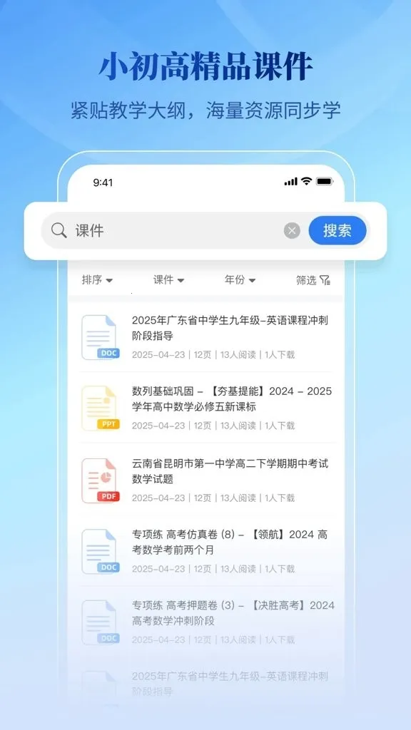 �ڲ��Ŀ�����2026���°汾v1.0.0 �ֻ���