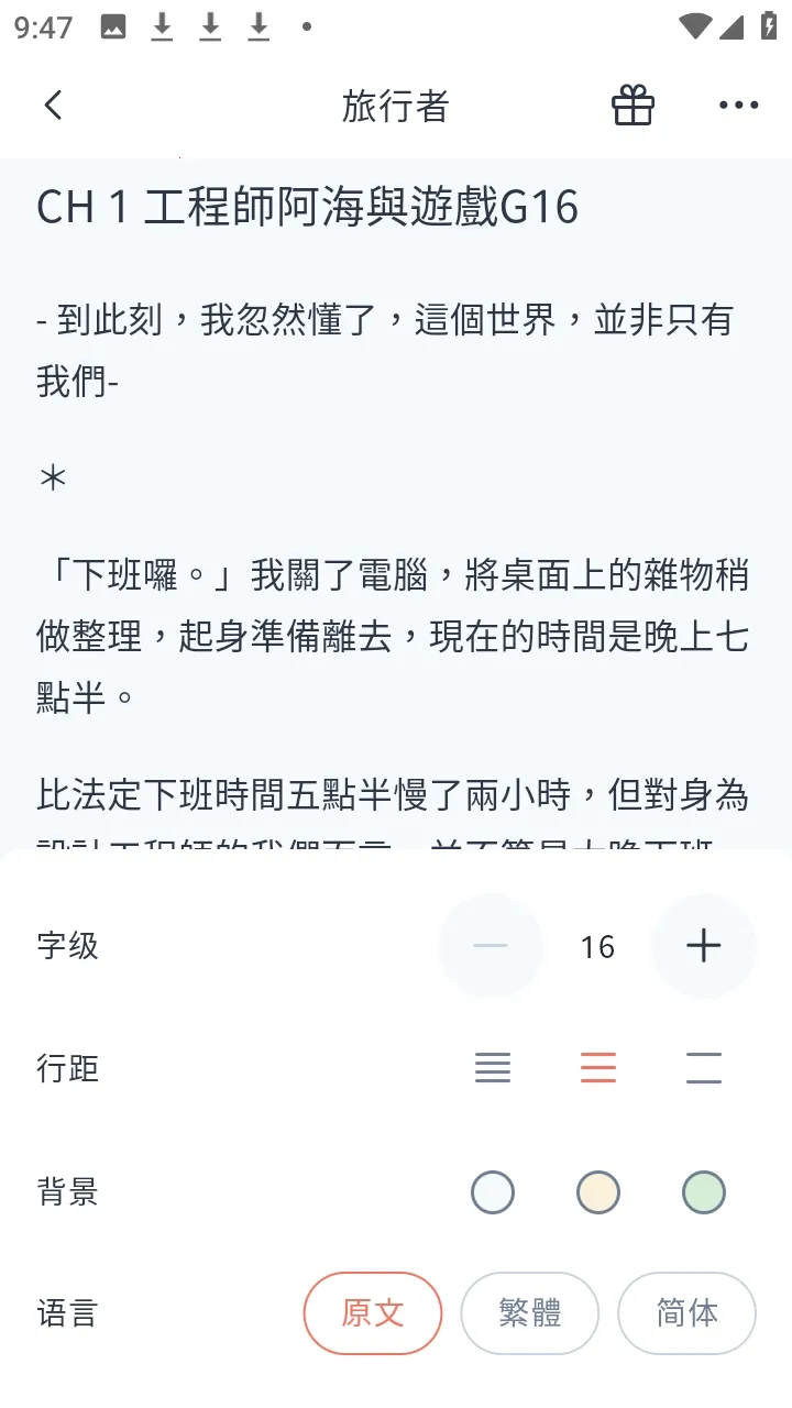 KadoKado�ǽ���(С˵�Ķ�����)v1.8.67 �ٷ�����