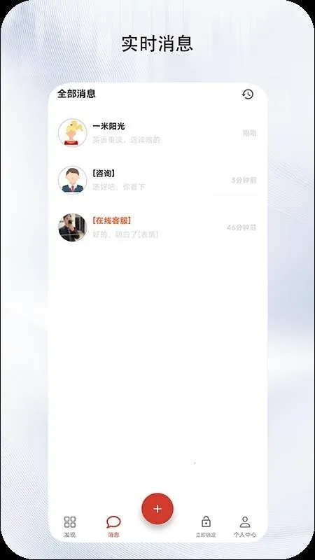 ����2026���°汾v1.0.0 �ٷ�����