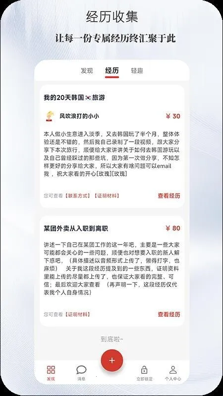 ����2026���°汾