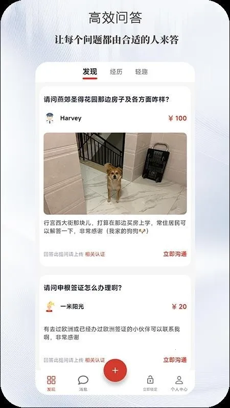 ����2026���°汾v1.0.0 �ٷ�����