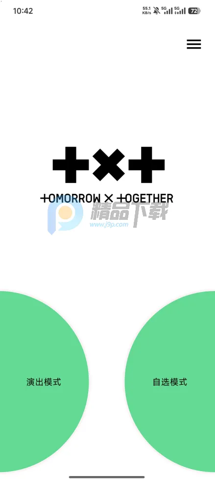 TXT Official Light Stick Ver.2�����ֻ���v1.10 �ֻ���