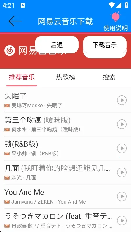 ���������ֽ�����(���ֽ�������)v1.0 ��Ѱ�