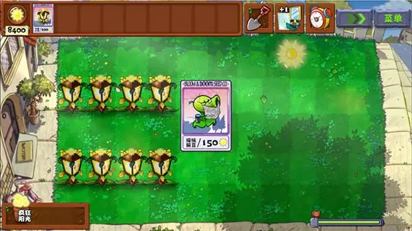 ֲ���ս��ʬ�����ֻ���v3.14.0 ��׿��