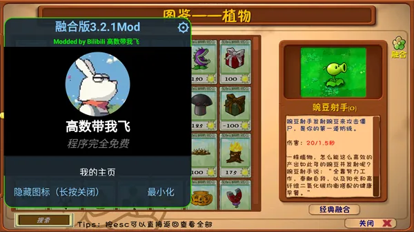 ֲ���ս��ʬ�����ֻ���v3.14.0 ��׿��