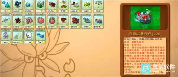 ֲ���ս��ʬ�����ֻ���