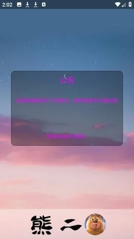 �ܶ���������׿���ֻ���v1.0 ��׿��