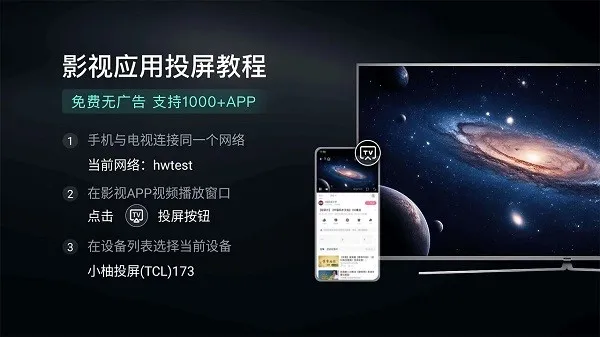 С��Ͷ�����Ӱ�(����Ͷ������)v2.10.1685 ��Ѱ�