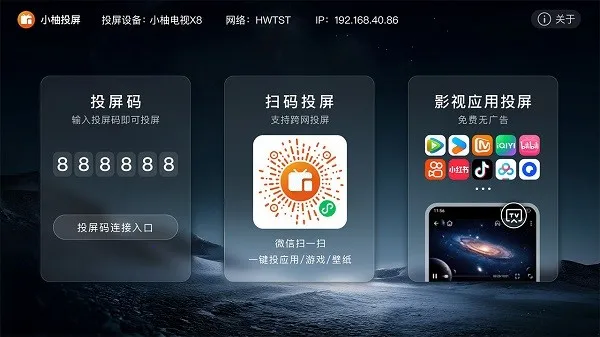 С��Ͷ�����Ӱ�(����Ͷ������)v2.10.1685 ��Ѱ�