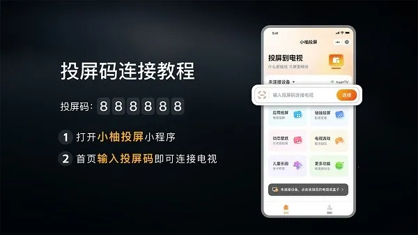 С��Ͷ�����Ӱ�(����Ͷ������)v2.10.1685 ��Ѱ�