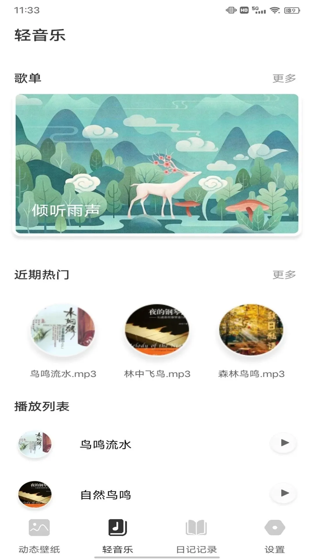 Yourtube��׿���ֻ���v1.0.1 ��Ѱ�