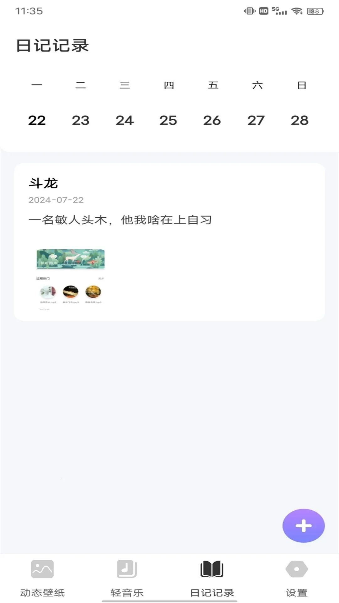 Yourtube��׿���ֻ���v1.0.1 ��Ѱ�