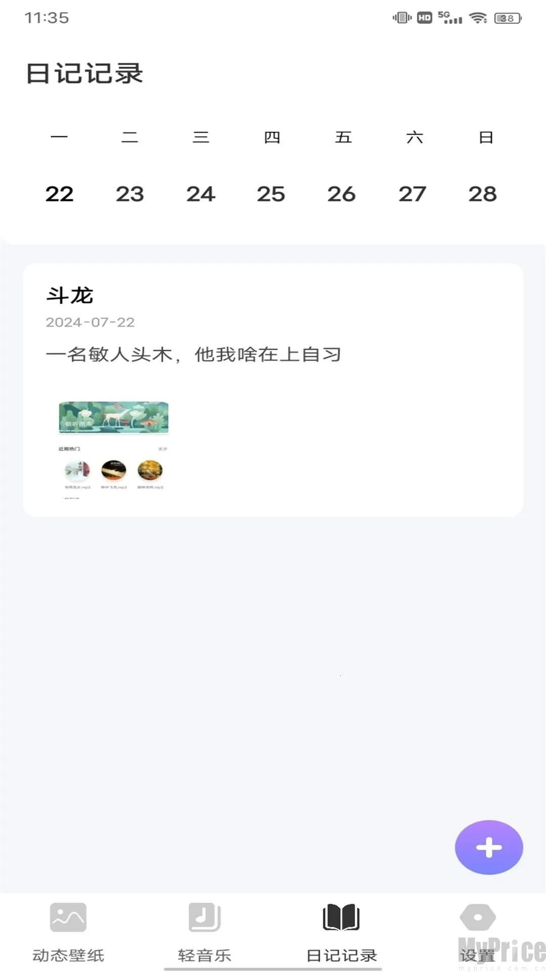 Yourtube��׿���ֻ���