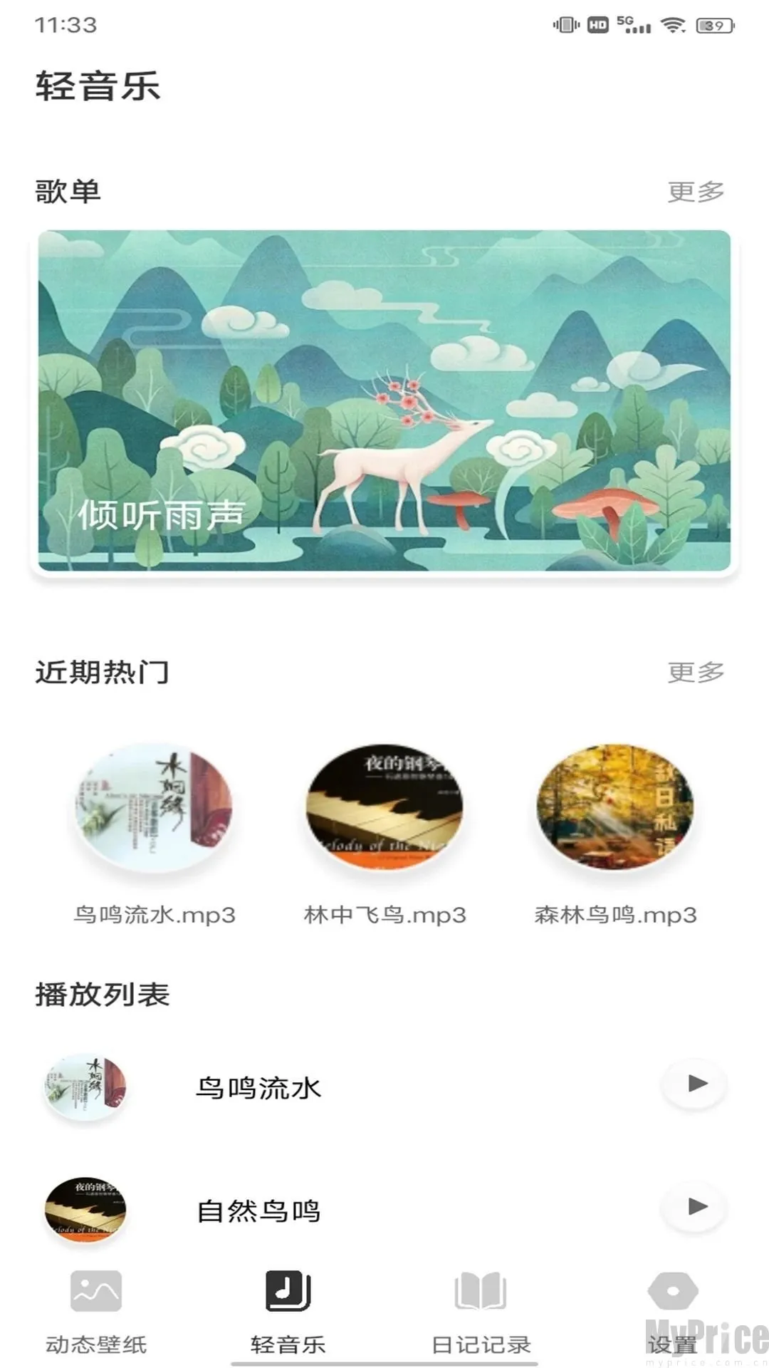 Yourtube��׿���ֻ���