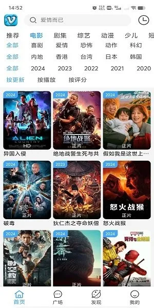 Ļ���Ǻ�2026�ٷ����°汾v1.5 �ٷ�����