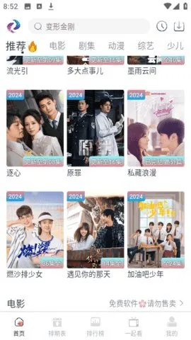 Ļ���Ǻ�2026�ٷ����°汾v1.5 �ٷ�����