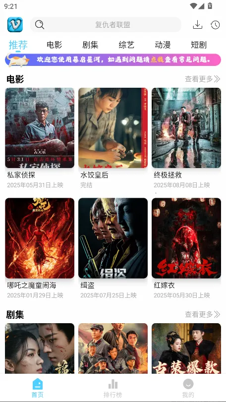 Ļ���Ǻ�2026�ٷ����°汾