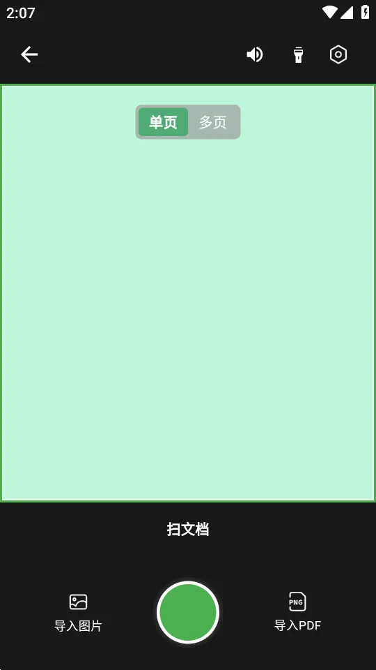 ɨ������2026�ٷ�����v1.1.2 �ٷ�����