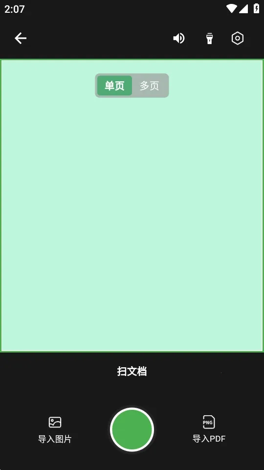 ɨ������2026�ٷ�����v1.1.2 �ٷ�����