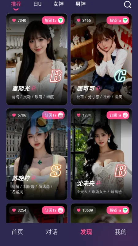 Sensoul2026�ٷ�����v1.0.2 ��Ѱ�