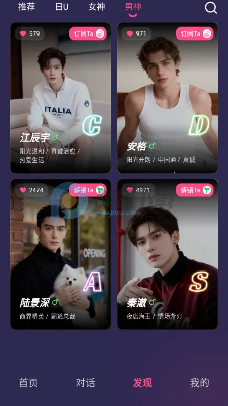 Sensoul2026�ٷ�����v1.0.2 ��Ѱ�