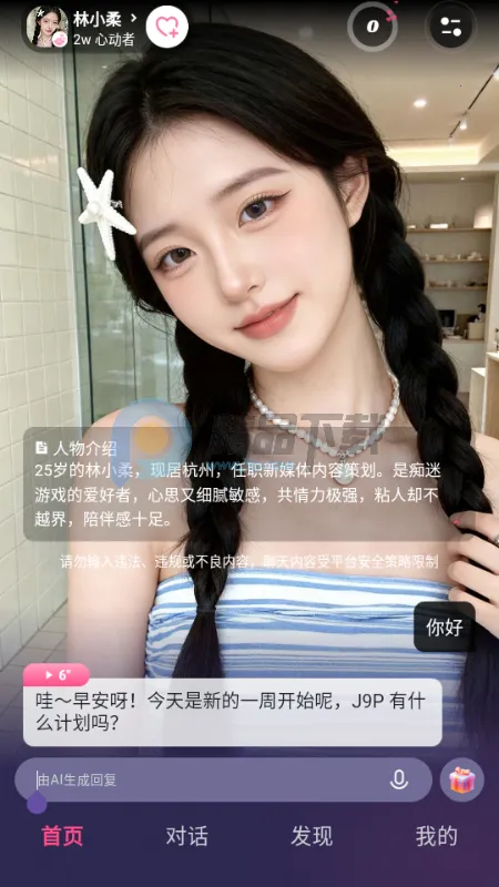 Sensoul2026�ٷ�����v1.0.2 ��Ѱ�