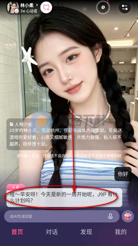 Sensoul2026�ٷ�����