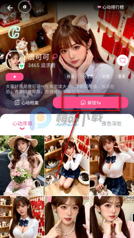 Sensoul2026�ٷ�����