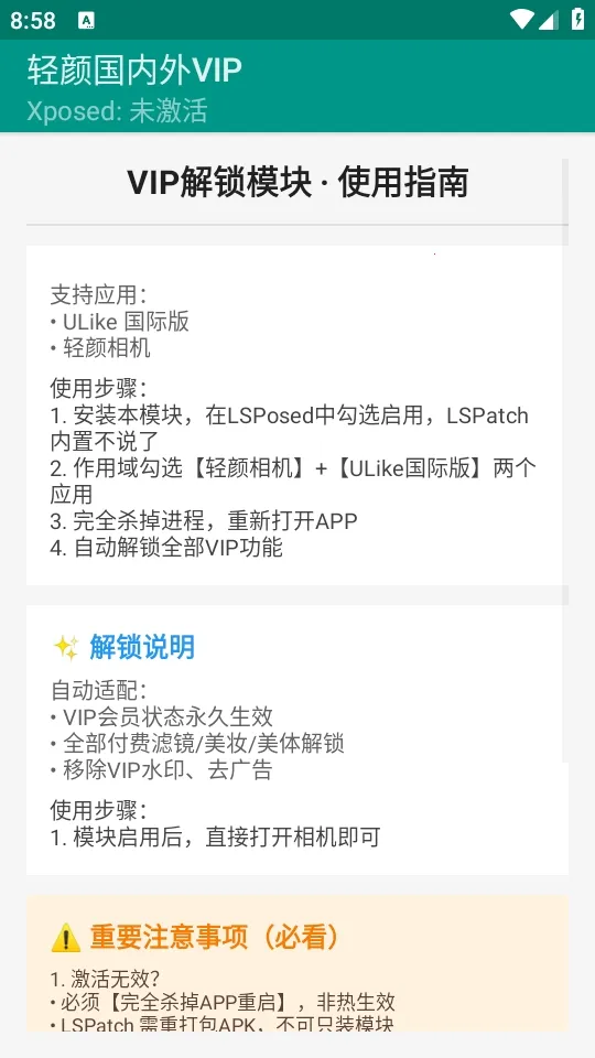 ���չ�����VIP(�������vip����)v1.0 ��Ѱ�